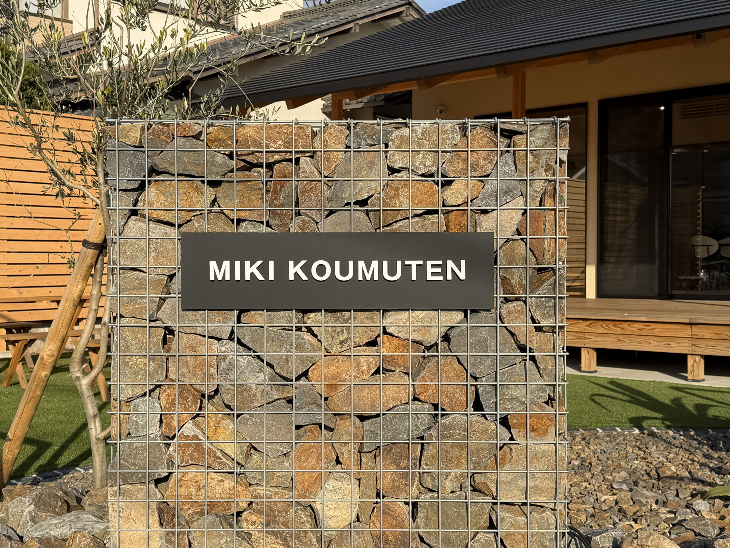 年末のご挨拶〜2025年を振り返って〜