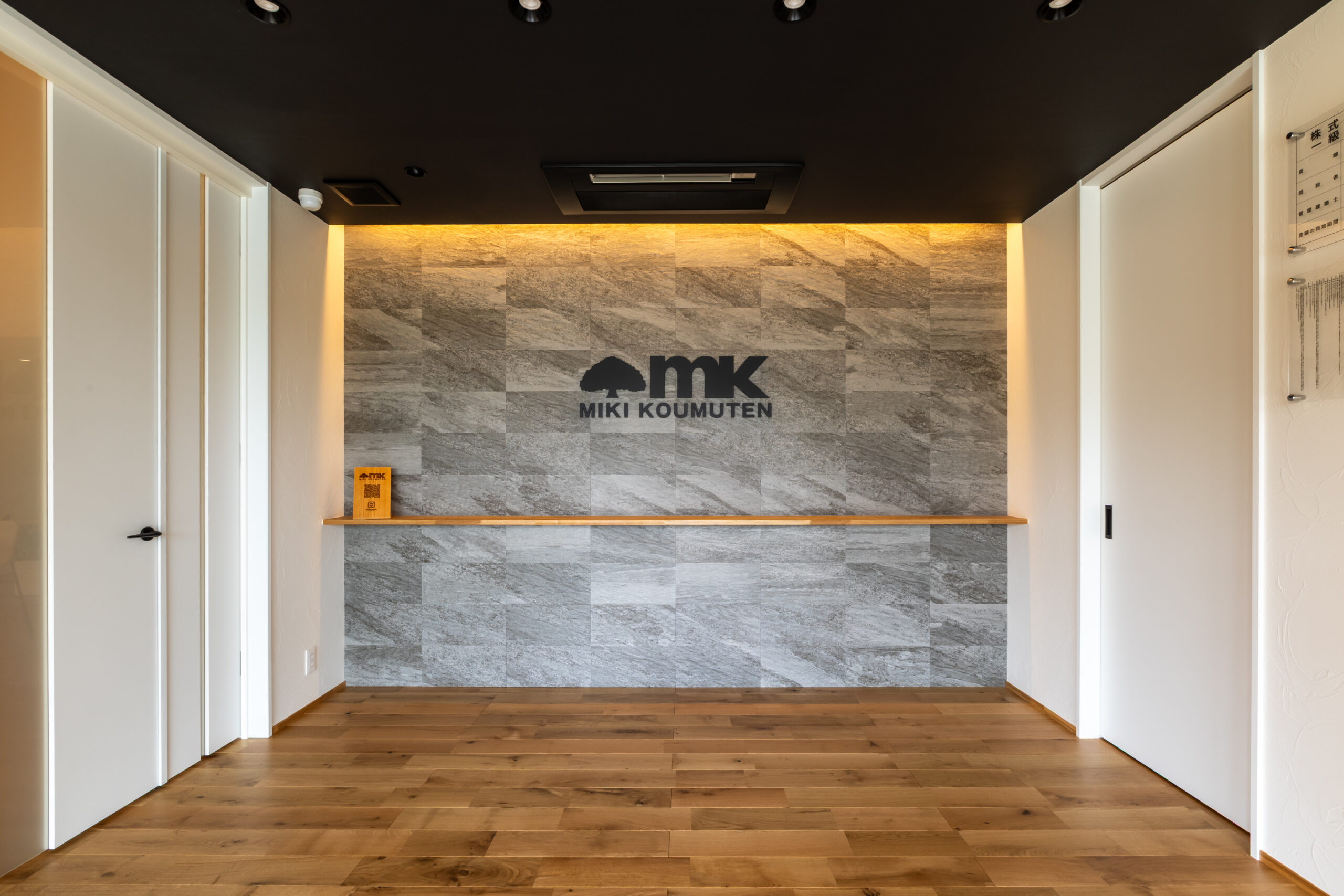 幹工務店のスタッフ紹介：トータルアドバイザー 森本