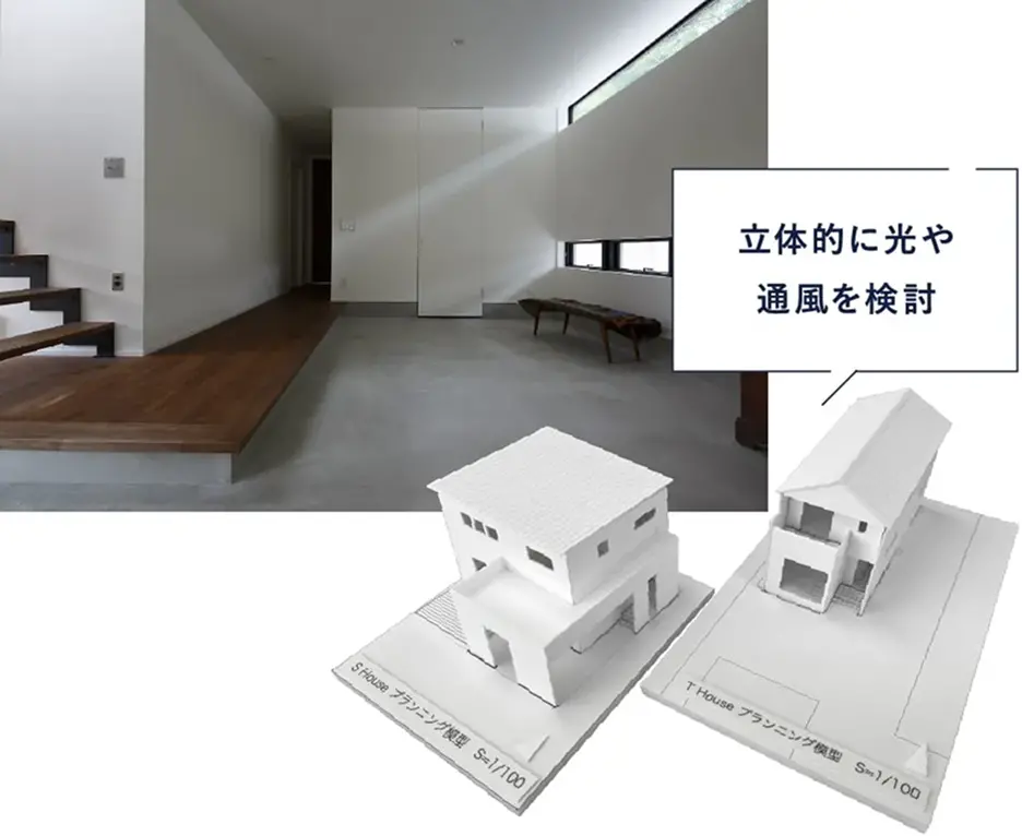 建築模型