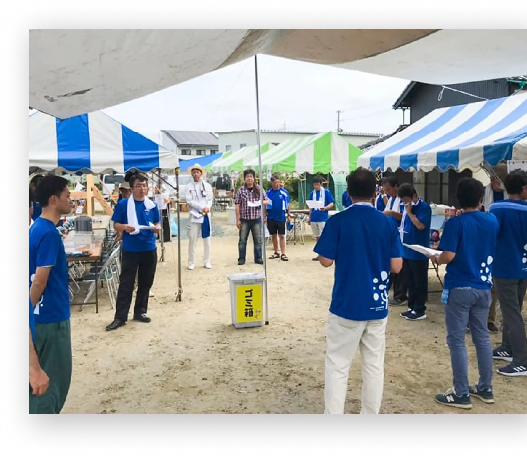 幹和会で集める様子